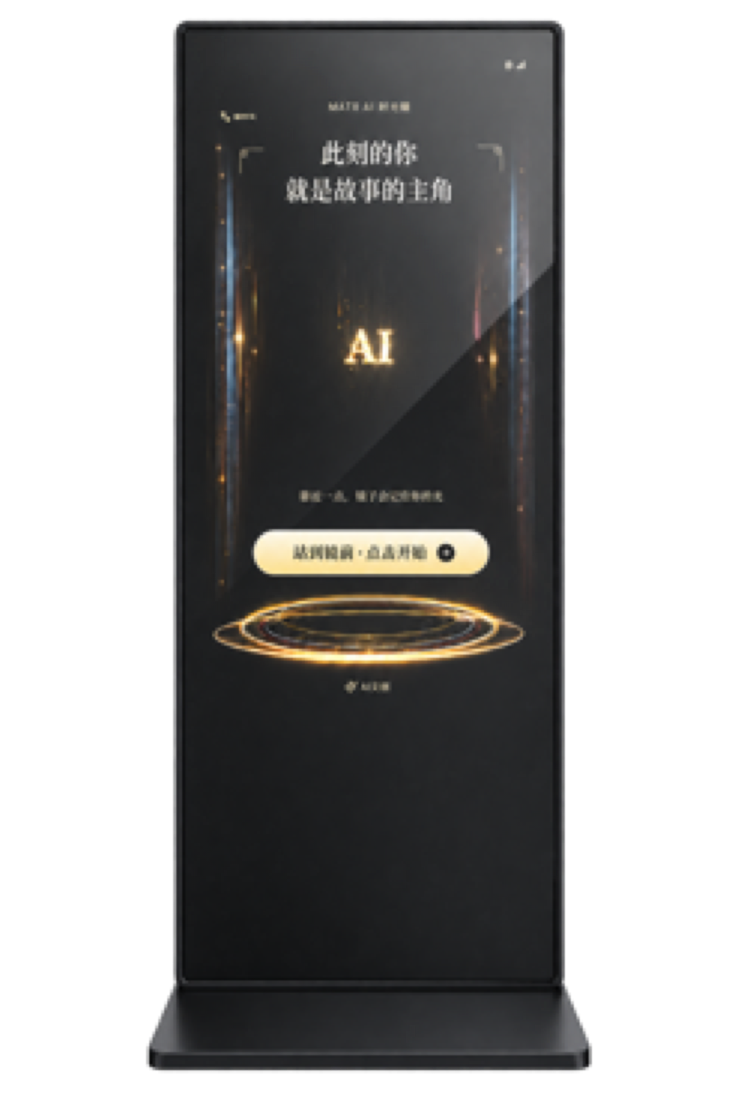Magic mirror obsidian black appearance