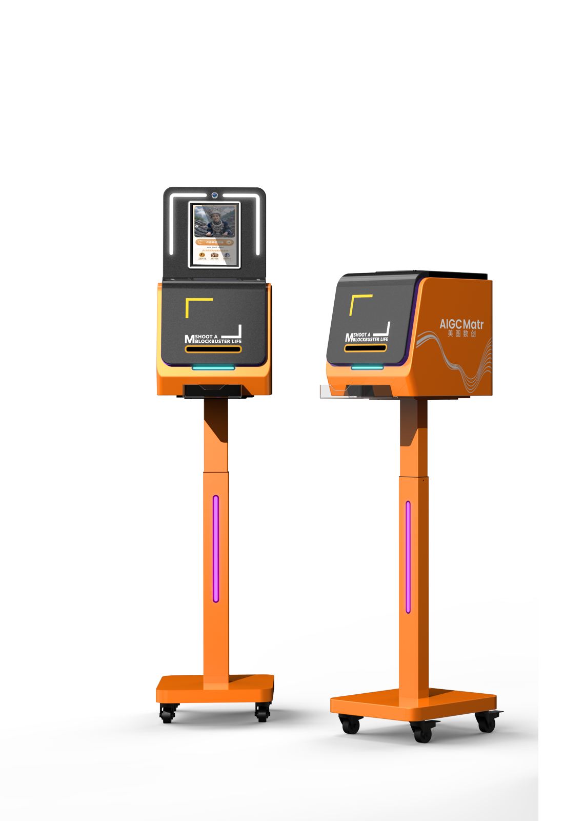 Tubao Shiguang Box · Hermes Orange Desktop Split Terminal