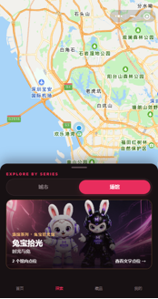 Global series connection scene representation